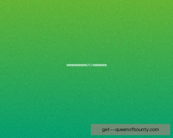 亚特兰大大胜勒沃库森三球夺得2024欧联杯冠军荣耀时刻