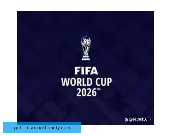2026世界杯组委会宣布墨西哥赛区门票将采用阶梯定价模式